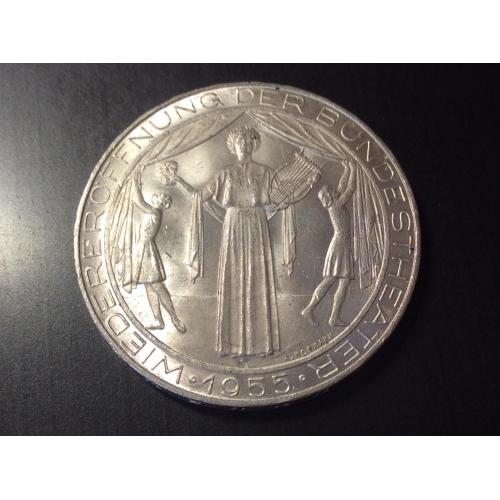Австрия 25 шиллингов, 1955 г.  Национальный театр в Вене (Серебро)