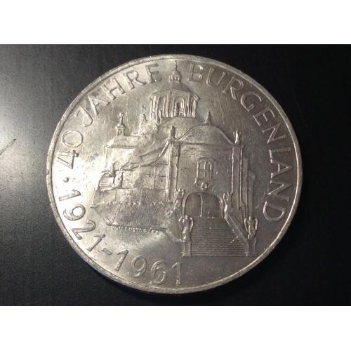 Австрия 25 шиллингов, 1961 г.  40 лет Бургерланду (Серебро)