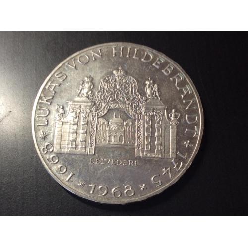 Австрия 25 шиллингов, 1968 г.  300 лет со дня рождения Иоганна Лукаса фон Хильдебрандтаи (Серебро)
