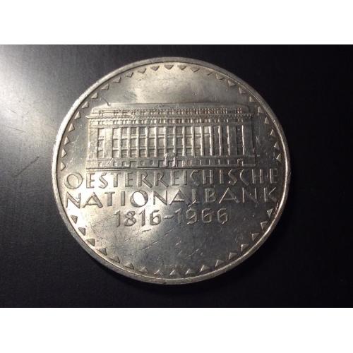 Австрия 50 шиллингов 1966 г. 150 лет Национальному банку (Серебро)