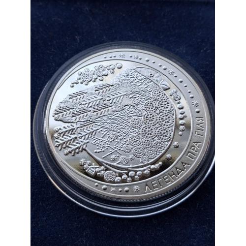 Белорусия 20 рублей 2014 г."Легенда пра гиля"