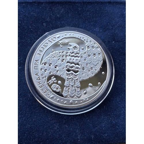 Беларусь 20 рублей 2008 г. (Легенда пра зязюлю)