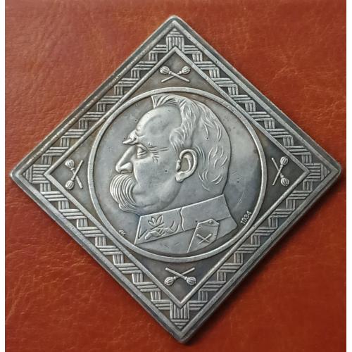 Монета Польши 10 злотых 1934 г.