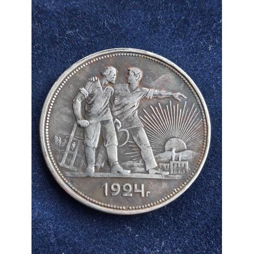 Монета СССР 1 рубль 1924 г.