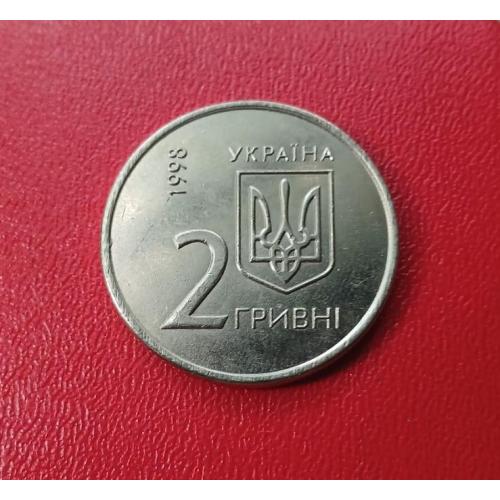 Монета Украины 2 гривны 1998 г. (Ежегодное собрание Совета управляющих ЕБРР)