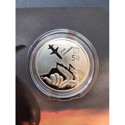 Монета Украины 5 гривень 2026 г. "Паляниця"