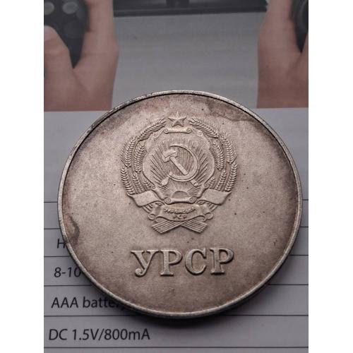 Шкільна медаль За успіхи в навчанні, праці і за зразкову поведінку УРСР