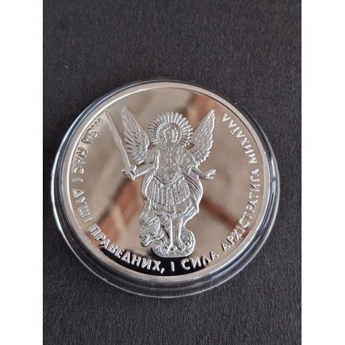 Украина , Архистратиг Михаил