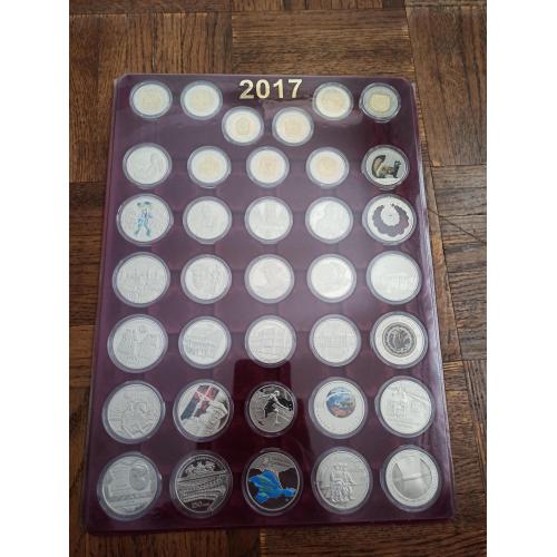 Повний комплект монет 2017 року
