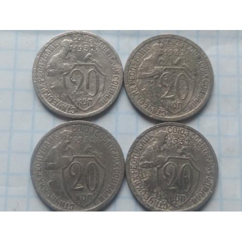 Монеты СССР 1932г