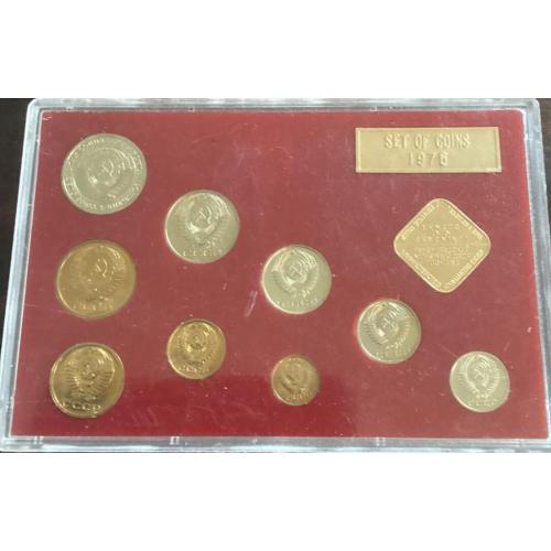 Уценка - (А-512) Годовой набор СССР 1976 г.