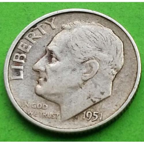 (А-512) Серебро - США дайм (10 центов) 1951 г. (S)
