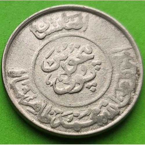 Афганистан 25 пул 1952 г.