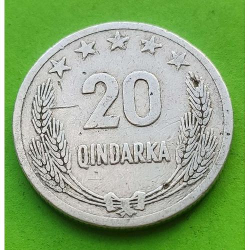 Албания 20 кидарок 1964 г.
