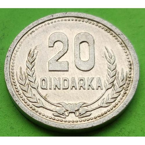 Албания 20 кидарок 1988 г.