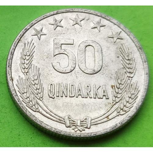 Албания 50 кидарок 1964 г.