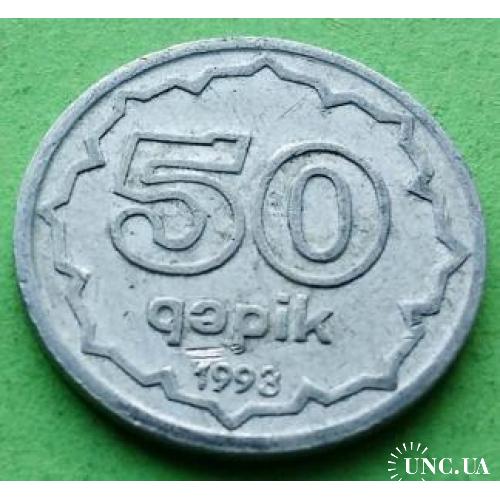 Алюминий - Азербайджан 50 капик (гяпик) 1993 г.
