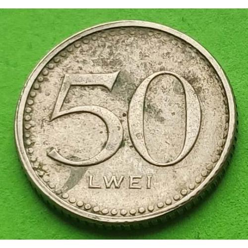 Ангола 50 лвей 1979 г. (без даты - пореже)