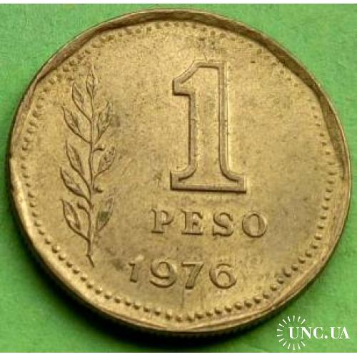 Аргентина 1 песо 1976 г.