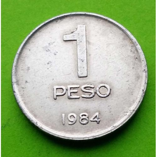 Аргентина 1 песо 1984 г.