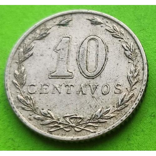 Аргентина 10 сентаво 1937 г. 