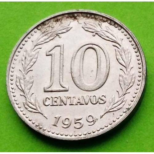 Аргентина 10 сентаво 1959 г. (редкая эмиссия)