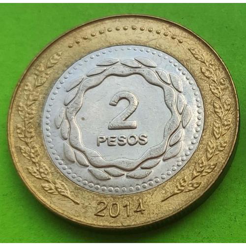 Аргентина 2 песо 2014 г.