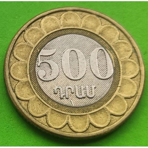 Армения 500 драм 2003 г. (практически по курсу)