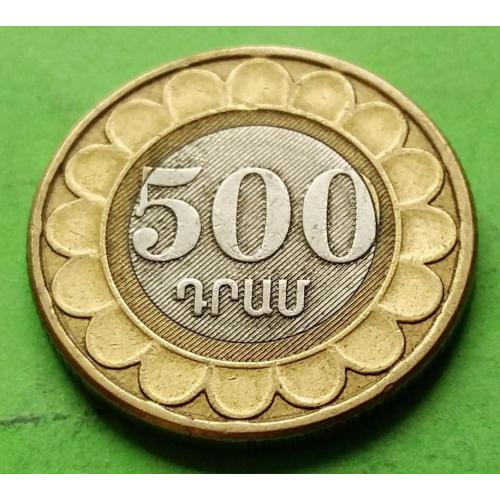 Армения 500 драм 2003 г.