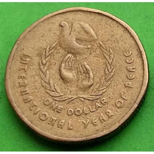 Австралия 1 доллар 1986 г. (Международный год мира)