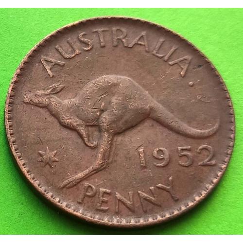 Австралия 1 пенни 1952 г. (Георг VI - не император)