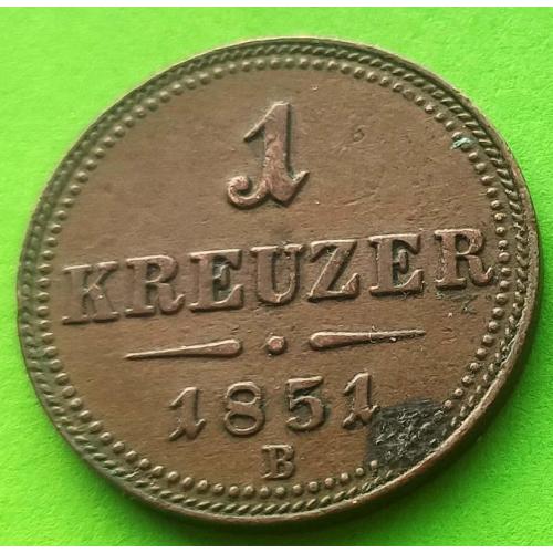 Австрия 1 крейцер 1851 г.