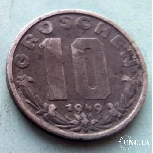 Австрия 10 грошей 1949 г.