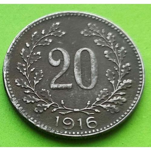 Австрия 20 геллеров 1916 г.