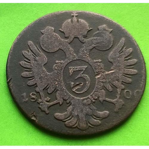 Австрия 3 крейцера 1800 г - редкий номинал, неплохое состояние