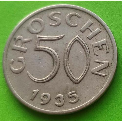 Австрия 50 грошей 1935 г. - редкий номинал