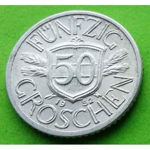 Австрия 50 грошей 1952 г. - отличное состояние