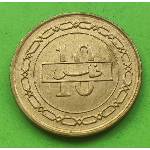 Бахрейн 10 филс 1992 г. (название страны State...)