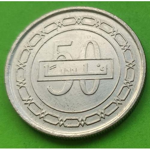 Бахрейн 50 филс 2014 г. (название страны Kingdom...) - корабль