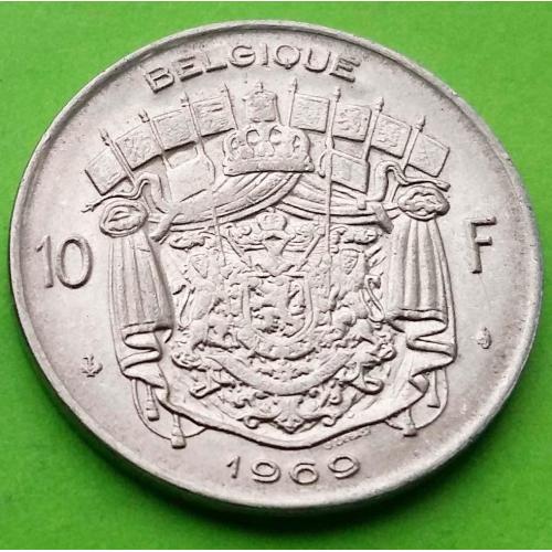 Бельгия 10 франков 1969 г. (BELGIQUE) 