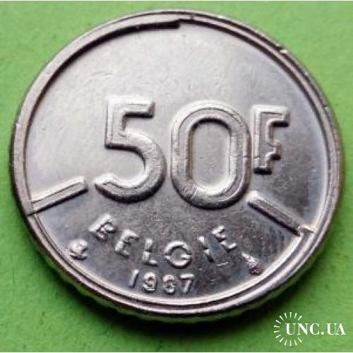 Бельгия 50 франков 1987 г. (BELGIE)