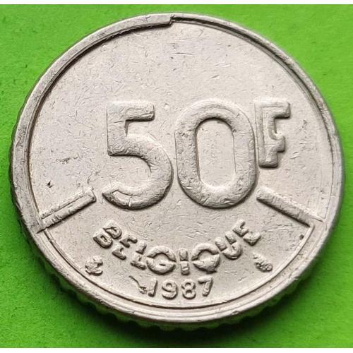 Бельгия 50 франков 1987 г. (BELGIQUE) 