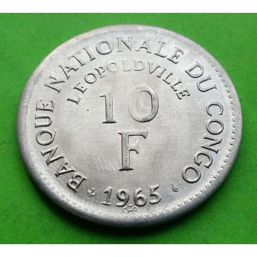 Бельгийское Конго - Леопольдвиль 10 франков 1965 г.