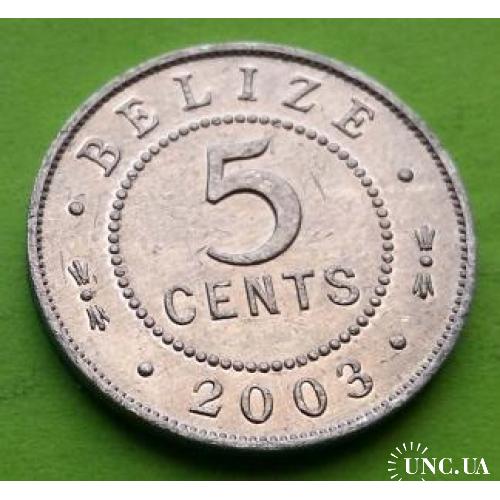 Белиз 5 центов 2003 г. (Елизавета II)