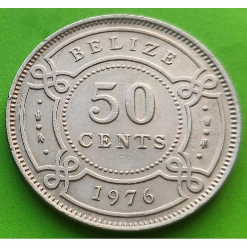 Белиз 50 центов 1976 г.