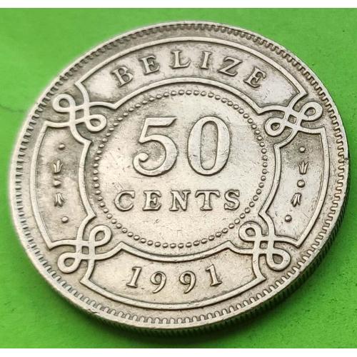 Белиз 50 центов 1991 г. (Елизавета II)