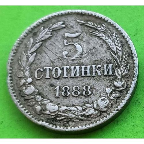 Болгария 5 стотинок 1888 г.
