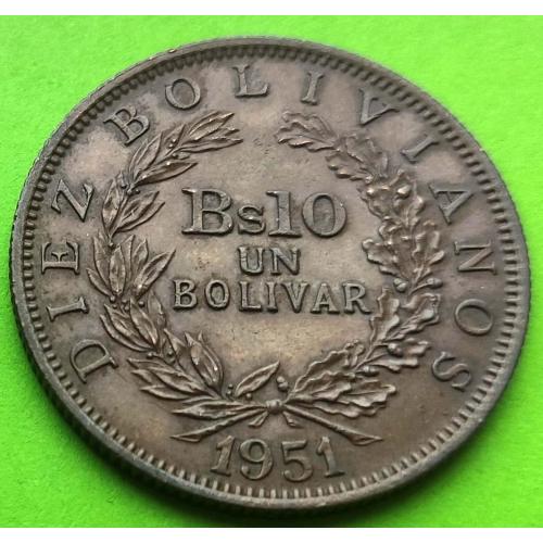 Боливия 10 боливиано 1951 г.