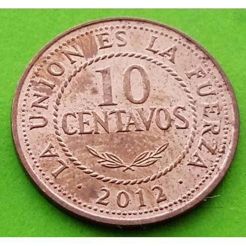 Боливия 10 сентаво 2012 г. (новое название страны)