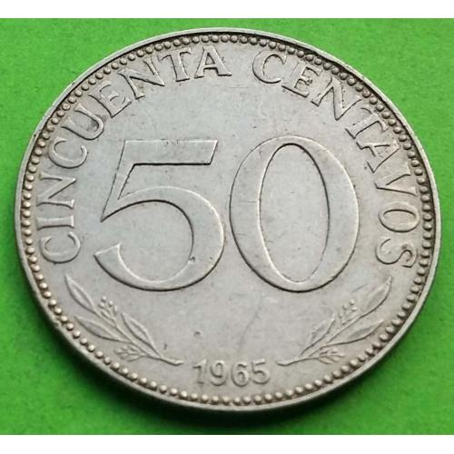 Боливия 50 сентаво 1965 г.
